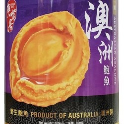 爽嘴居 澳洲野生鮑魚 （一頭）