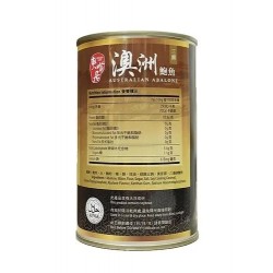 爽嘴居 澳洲野生鮑魚 （三頭）
