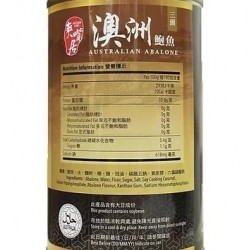 爽嘴居 澳洲野生鮑魚 （三頭）