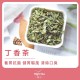High tea養生 - 丁香茶（50g）養胃好幫手 調理胃賬痛及脾胃虛弱 改善口臭狀況
